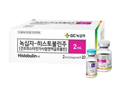 비타민 D 및 면역 증강 주사